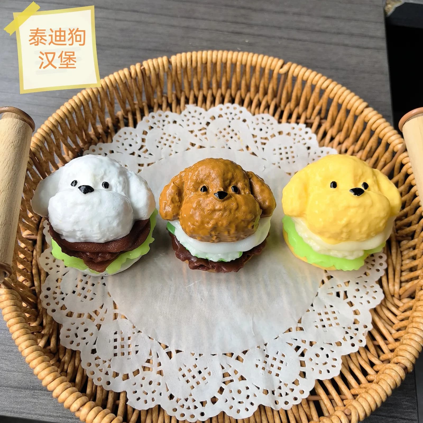 Dog Face Burger Squishy